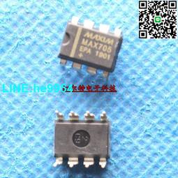 MAX708EPA MAX708CPA DIP-8 原裝進口非國產 正品現貨 可直拍！ 歷史價格詳細信息