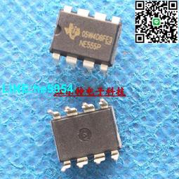 NE555P NE555 NE556N 計時/定時器編程振蕩器 IC芯片DIP8 14 sop~閒雜鋪子 歷史價格詳細信息