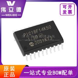 PIC18F14K50-I/SS SSOP-20 單片機 微控制器 PIC18F14 歷史價格詳細信息