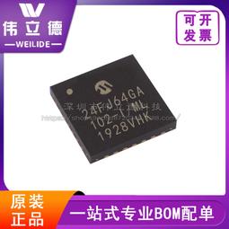 PIC24FJ64GA004-I/PT MICROCHIP QFP MCU單片機 全新現貨 QL69 歷史價格詳細信息
