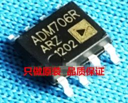 ADM709 ADM709LAR ADM709LARZ 全系列 原裝進口芯片熱賣 歷史價格詳細信息