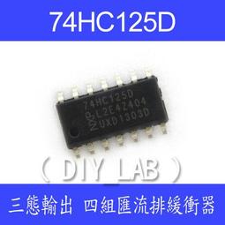 74HC123D 74HC123PW 復位功能雙重可再觸發單穩態多諧振盪器 W1062-0104 [382373] 歷史價格詳細信息