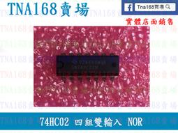 四組磨腳皮器+3件補充條 歷史價格詳細信息