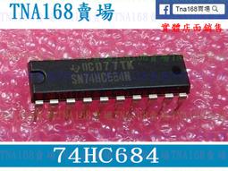SN74HC688N 74HC688AP 原裝正品 DIP-20 進口現貨 可直拍！ 歷史價格詳細信息