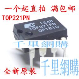 全新進口原裝 開關管理電源晶片IC DIP-7 TNY279PN好品質 直插7腳 197-02953 歷史價格詳細信息