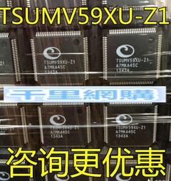 TSUMV59XU/VT29  及 V29   單排專用樂華原廠按鍵版（燒錄專用）與AD版一起購買NT＄80/PC 歷史價格詳細信息