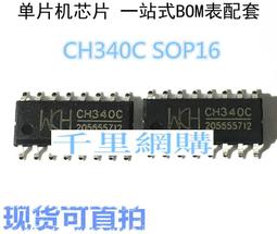 CH340C NodeMCU Lua WiFi 物聯網 開發板 基于ESP8266WiFi模塊 歷史價格詳細信息
