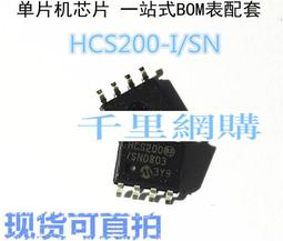 汽車遙控器型 VOX聲控 MP3錄音隨身筆 現場聲控錄音筆 霸凌錄音 祕密蒐證錄音 有聲音才錄 無聲待機 台灣製 F17 歷史價格詳細信息