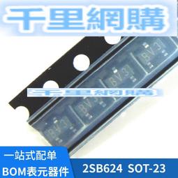 貼片三極管 2SB624 SOT-23 長電 絲印BV3 全新原裝正品現貨原裝 歷史價格詳細信息