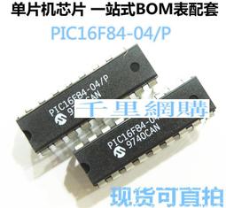 DIO18/24/27/28期ZX34/35期JOG50/90 ZR印龍EVO AG100前大燈泡LED 歷史價格詳細信息