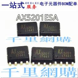 AX5204ESA發貨快LPS181207T-100M產品眾多CSP1027-J11-DB歡迎垂詢SMI6-9-V-P7 歷史價格詳細信息