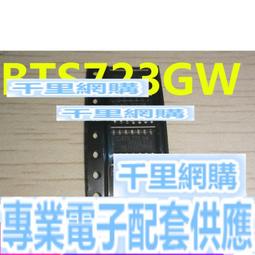 汽車電腦芯片 ITS4880R BTS4880R INF HSSOP36 全國配單配送 歷史價格詳細信息