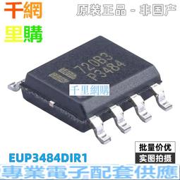 P3384 宋搨唐歐陽詢皇甫君碑 書藝出版社 民國68 歷史價格詳細信息