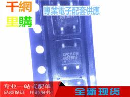 正品原裝長笛樂器小學生初學者專業考級演奏16孔17孔通用西洋樂器-特價 歷史價格詳細信息