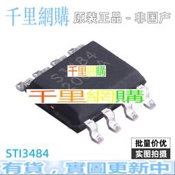 DC-DC 8郵票孔 DC-DC 3A降壓電源模組 超小體積 固定5V輸出 車載 歷史價格詳細信息