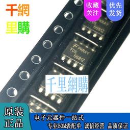 現貨可直拍 進口  DS90CR286MTDX   DS90CR286MTD 歷史價格詳細信息