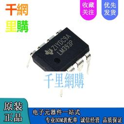 (全色現貨供應)Q彈親膚 素色短版棉T(6色)【390016】* 歷史價格詳細信息