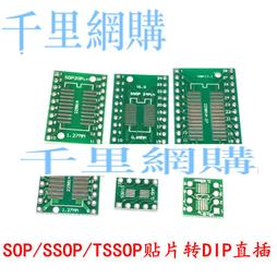 SSOP8 MSOP8 編程座 燒錄座 測試座 轉換座 轉換座 轉 DIP8 w43 056 [90000114] 歷史價格詳細信息