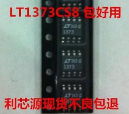 LT1376CS8 LT1376 LT1376IS8 SOP-8 貼片 開關穩壓器 可直拍 歷史價格詳細信息