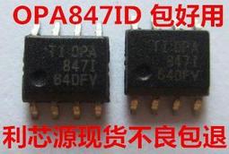 現貨可直拍  AD7708B     AD7708BRZ SOP-28/7.20MM 模數轉換器 歷史價格詳細信息