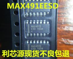 MAX491CPD 直插 全新  （4個一拍）  ★ 258248-035  ★ 歷史價格詳細信息