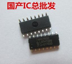 74HC125D IC BUFFER NON-INVERT 6V 14SOIC 歷史價格詳細信息