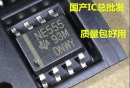 NE555 NE555P 程式設計 振盪器 計時器 直插DIP-8 IC晶片 W142-4 [329399] 歷史價格詳細信息