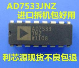 AD7542JNZ AD7542JN AD7542KN 直插DIP-16 數模轉換器 進口包質量 歷史價格詳細信息