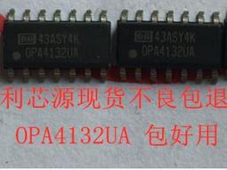 ( OPA4132UA TI ) J-FET 放大器 4 個電路  14-SOIC 歷史價格詳細信息