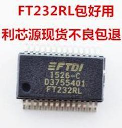 FT232RL FT232 USB串口晶片 貼片SSOP28 全新原裝 207-01807 歷史價格詳細信息