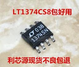 LT1376CS8 LT1376 LT1376IS8 SOP-8 貼片 開關穩壓器 可直拍 歷史價格詳細信息