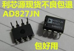發燒級 AD828運放前級放大板 音頻放大模塊 單電源供電 聲音放大 歷史價格詳細信息