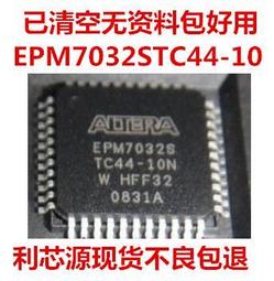 EPM7032SLC44-10N 封裝PLCC PLD可編程邏輯器件全新原裝 歷史價格詳細信息