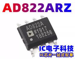 AD822ARZ AD822AR AD822A SOP8 貼片 運算放大器芯片 現貨 歷史價格詳細信息