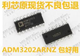 RS-232接口 MAX232CSE MAX232 SOP-16 收發器芯片 全國配單配送 歷史價格詳細信息