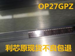 直插 OP27GP DIP封裝  ★ 258761-035  ★ 歷史價格詳細信息