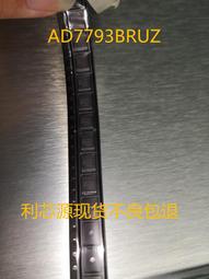 AD7794BRUZ AD7794 TSSOP24 現貨 只做原裝 歷史價格詳細信息