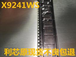 X1241 羣學肄言 斯賓塞原著 嚴復譯述  下方有些破損   商務印書館 歷史價格詳細信息