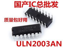 ULN2003驅動板 5V模組 + 5V步進馬達一套【Z10-02】 歷史價格詳細信息