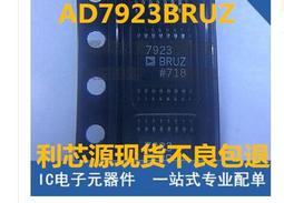 模數轉換器-ADC芯片AD7694 AD7694BRMZ MSOP-8 AD全新原裝絲印C4L 歷史價格詳細信息