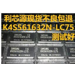 三星芯片DDR5 4800/5600 16G 32G臺式機電腦內存條 鎂光 海力士SK 歷史價格詳細信息