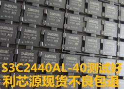 S3C2440 JZ2440開發板 附4.3寸液晶 + EasyOpenJTAG 嵌入式Linux應用開發套件 入門首選 歷史價格詳細信息