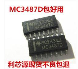 MC3486 MC3486D MC3486DR 線路接收器芯片 SOP-16封裝 歷史價格詳細信息