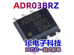 ADR01BRZ ADR01B  SOP-8 精密基準電壓源芯片 全新原裝 歷史價格詳細信息