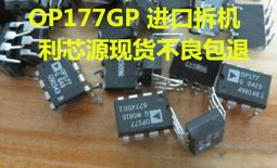 可直拍 直插 GBU808 8A 800V 整流橋 扁橋 橋堆 四腳 SEP 223-01188 歷史價格詳細信息