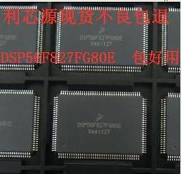 Mcu可顯示模式led VU表電平指示器放大器音頻16 LED雙通道燈DC 8V-3C玩家 歷史價格詳細信息