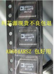 AD604AR AD604ARZ 雙通道超低噪聲可變增益放大器 SOP24全新進口 歷史價格詳細信息