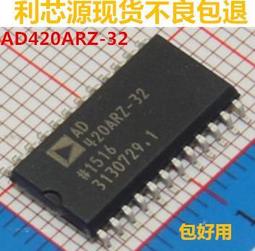 現貨可直拍  AD7708B     AD7708BRZ SOP-28/7.20MM 模數轉換器 歷史價格詳細信息
