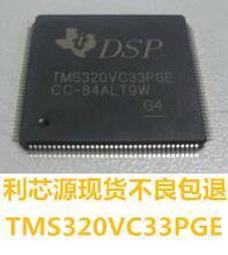 現貨可直拍  AD7708B     AD7708BRZ SOP-28/7.20MM 模數轉換器 歷史價格詳細信息