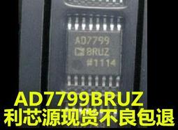 AD7797BRUZ TSSOP16 模數轉換器IC AD7797BRU AD 全新原裝 歷史價格詳細信息